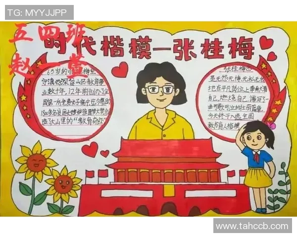 南京排球队的辉煌征程与冠军赛背后的奋斗故事 南京排球队的辉煌征程与冠军赛背后的奋斗故事