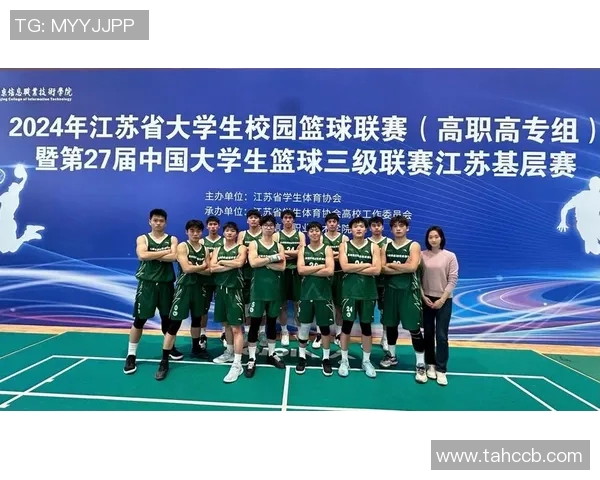 南京篮球队在欧锦赛中的逆袭之旅展现团队精神与拼搏力量 南京篮球队在欧锦赛中的逆袭之旅展现团队精神与拼搏力量