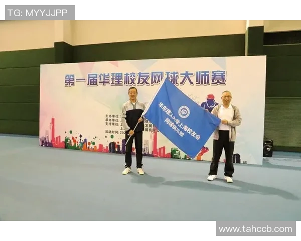 广州网球队在大师赛中的默契配合与战术执行分析