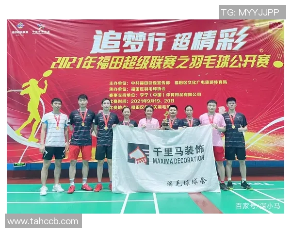 杭州羽毛球队实力分析与联赛表现评估探讨