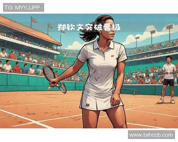 武汉网球队在挑战赛中的力量展现与技术分析全面点评 武汉网球队在挑战赛中的力量展现与技术分析全面点评