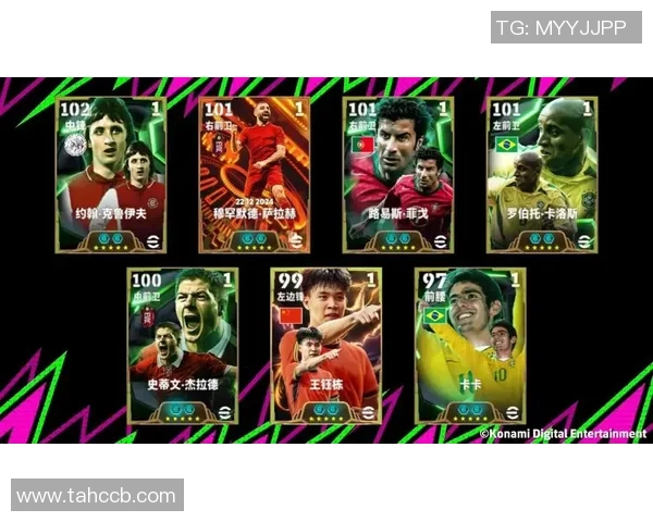 法老心中的足球偶像是谁揭秘他对明星球员的热爱与支持