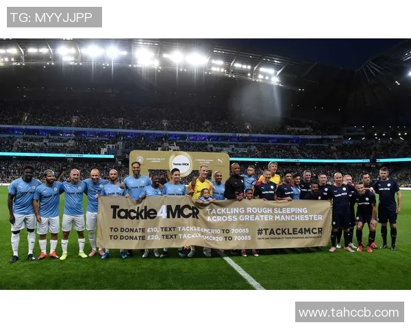 足球巨星告别赛回顾:那些难忘的瞬间与感人时刻 足球巨星告别赛回顾:那些难忘的瞬间与感人时刻