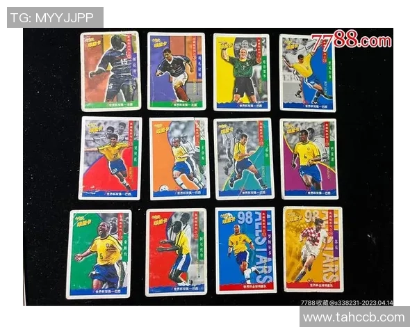 足球明星卡片价格分析与市场趋势探讨 足球明星卡片价格分析与市场趋势探讨