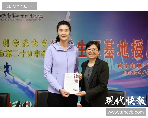 排球意识排行榜：南京排球队位居第9名