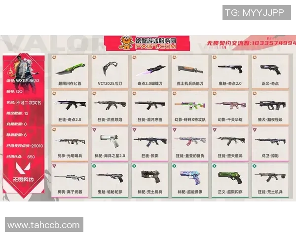 和平精英装备选购：鼠标推荐