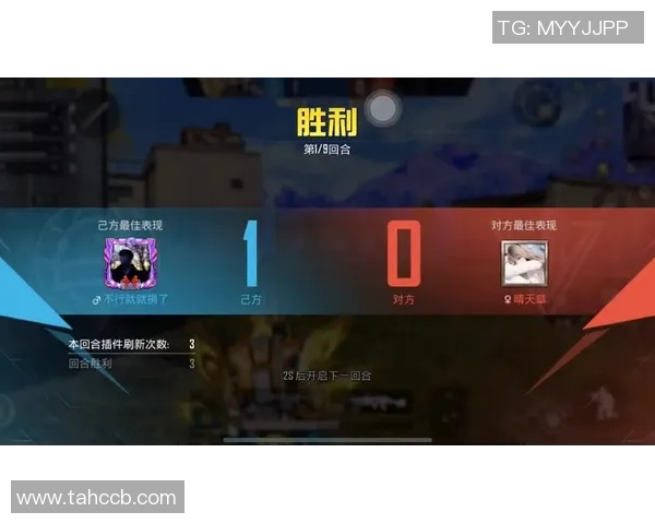 和平精英战术：BLG的区域防守体系