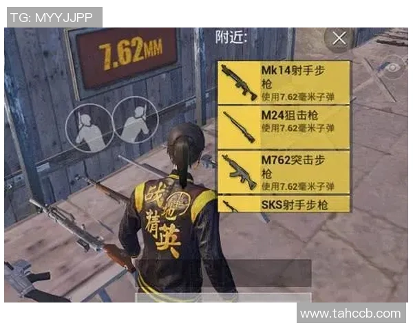 2026和平精英比赛经验排行榜：FPX位居第4名