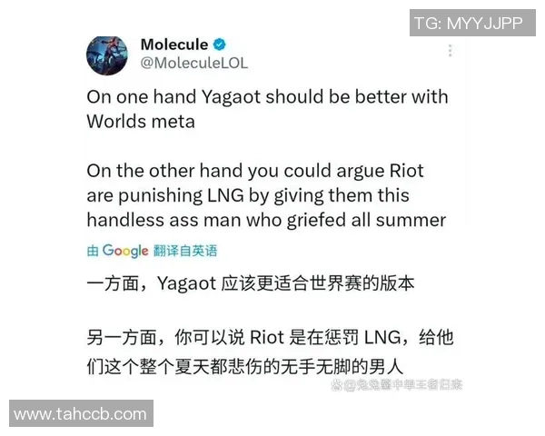 英雄联盟热议：LNG的意识争议