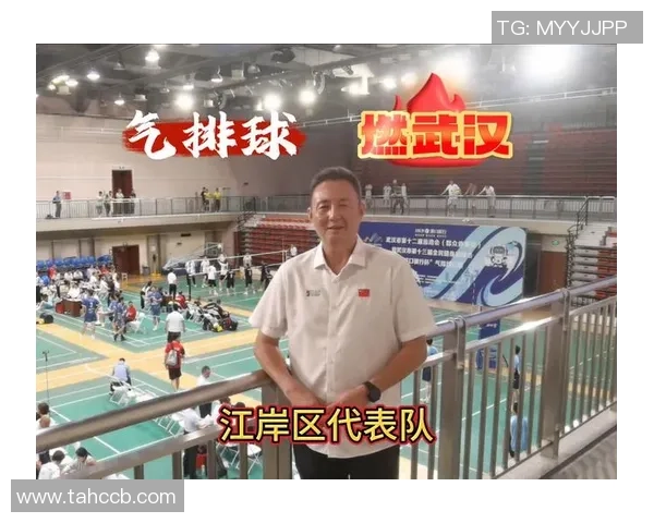 2026排球耐力排行榜：武汉排球队位居第9名