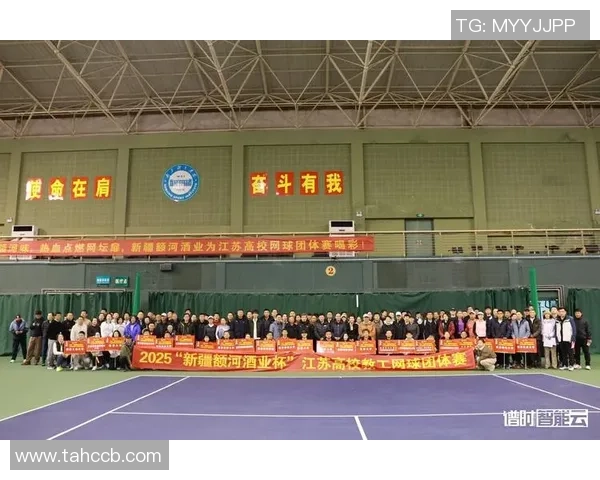 2026网球团队协作排名：南京网球队创新高