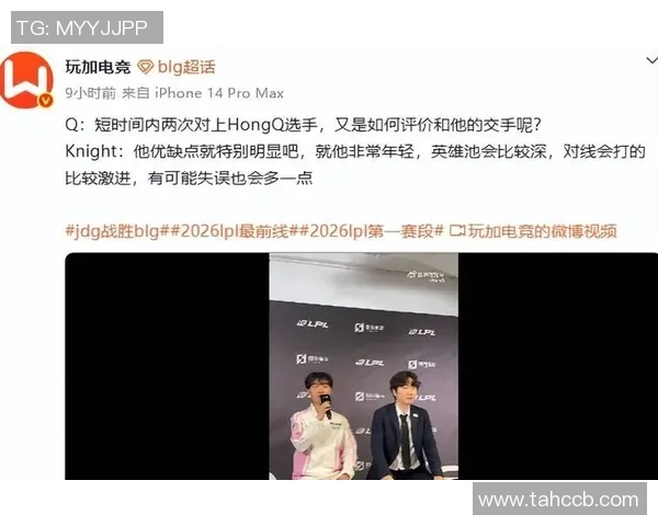 全球挑战赛点评：JDG的耐力表现